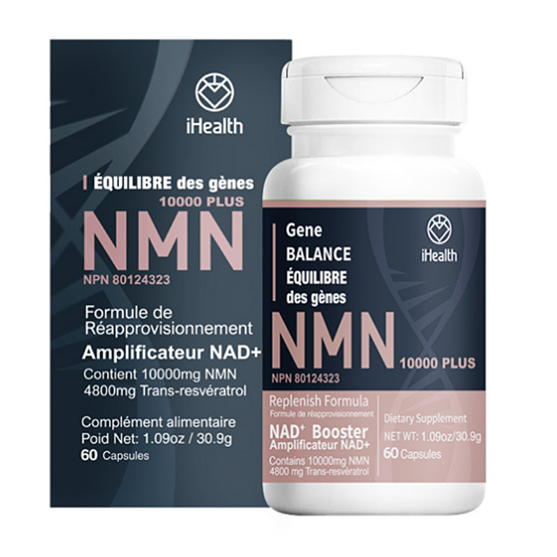 NMN GB10000 PLUS (NMN10000+4800 Trans-resveratrol反式白藜芦醇)x